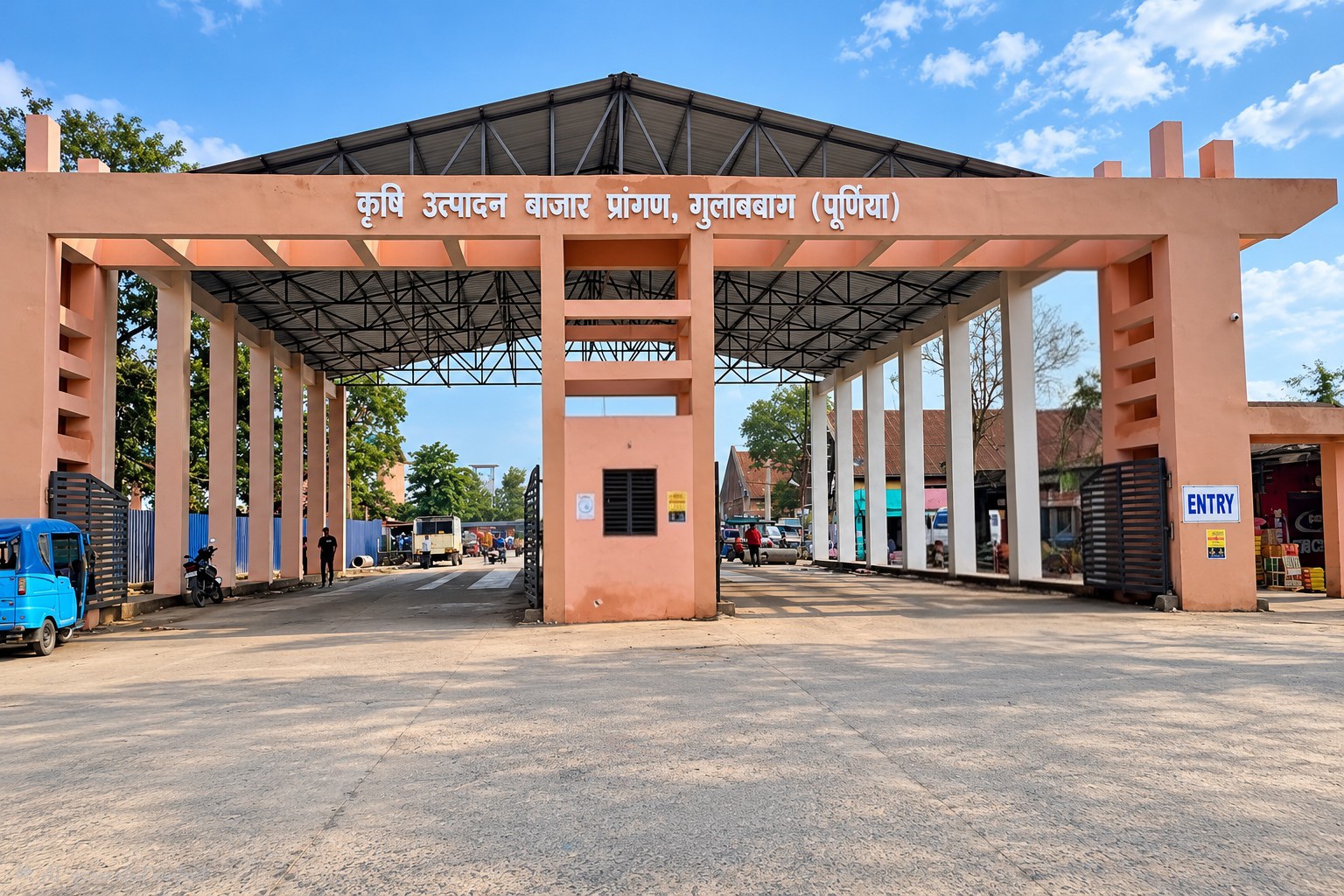 Krishi Utpadan Bazar Prangan, Gulabbagh Purnea Gate